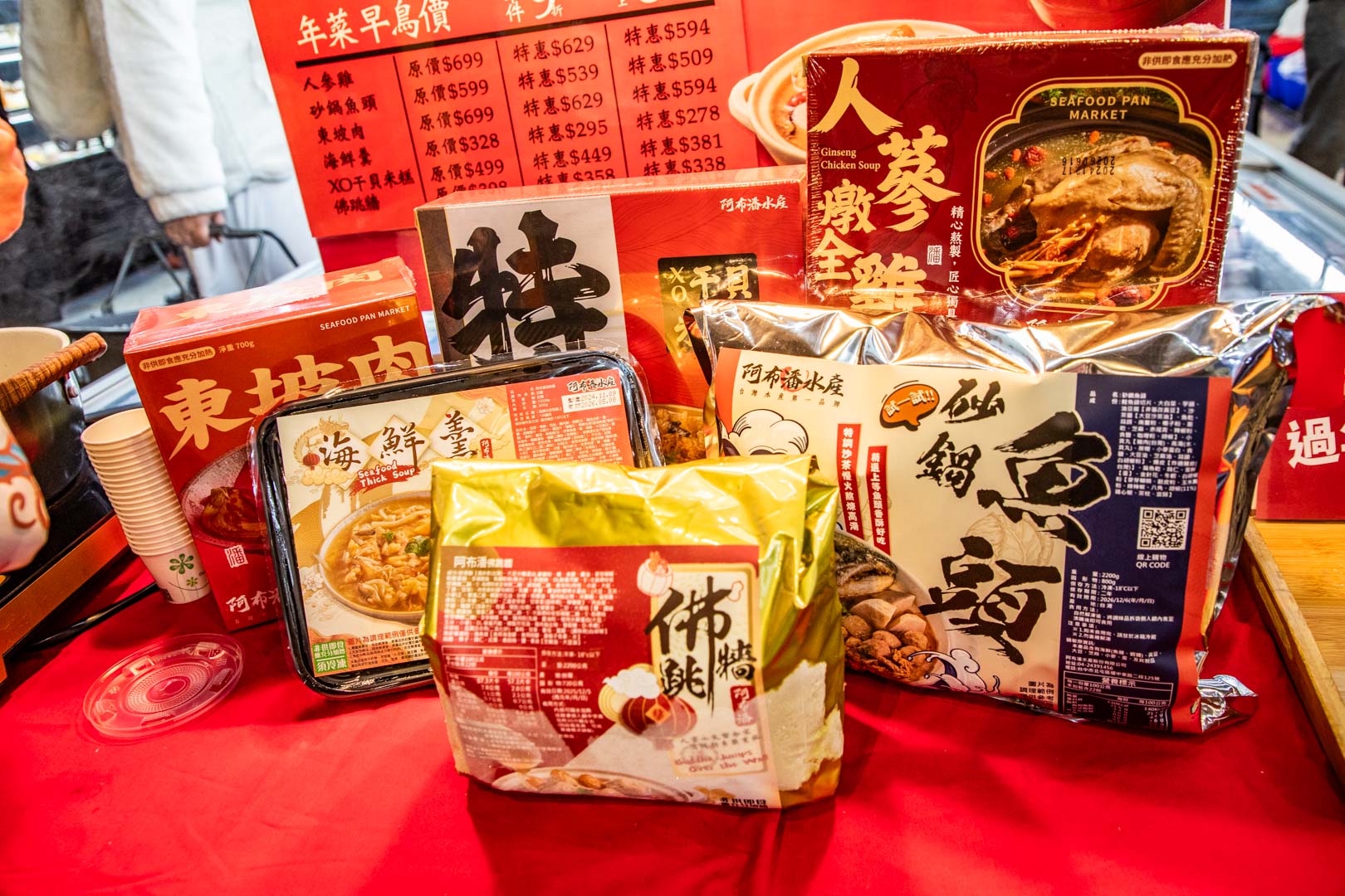 台中海鮮,阿布潘水產