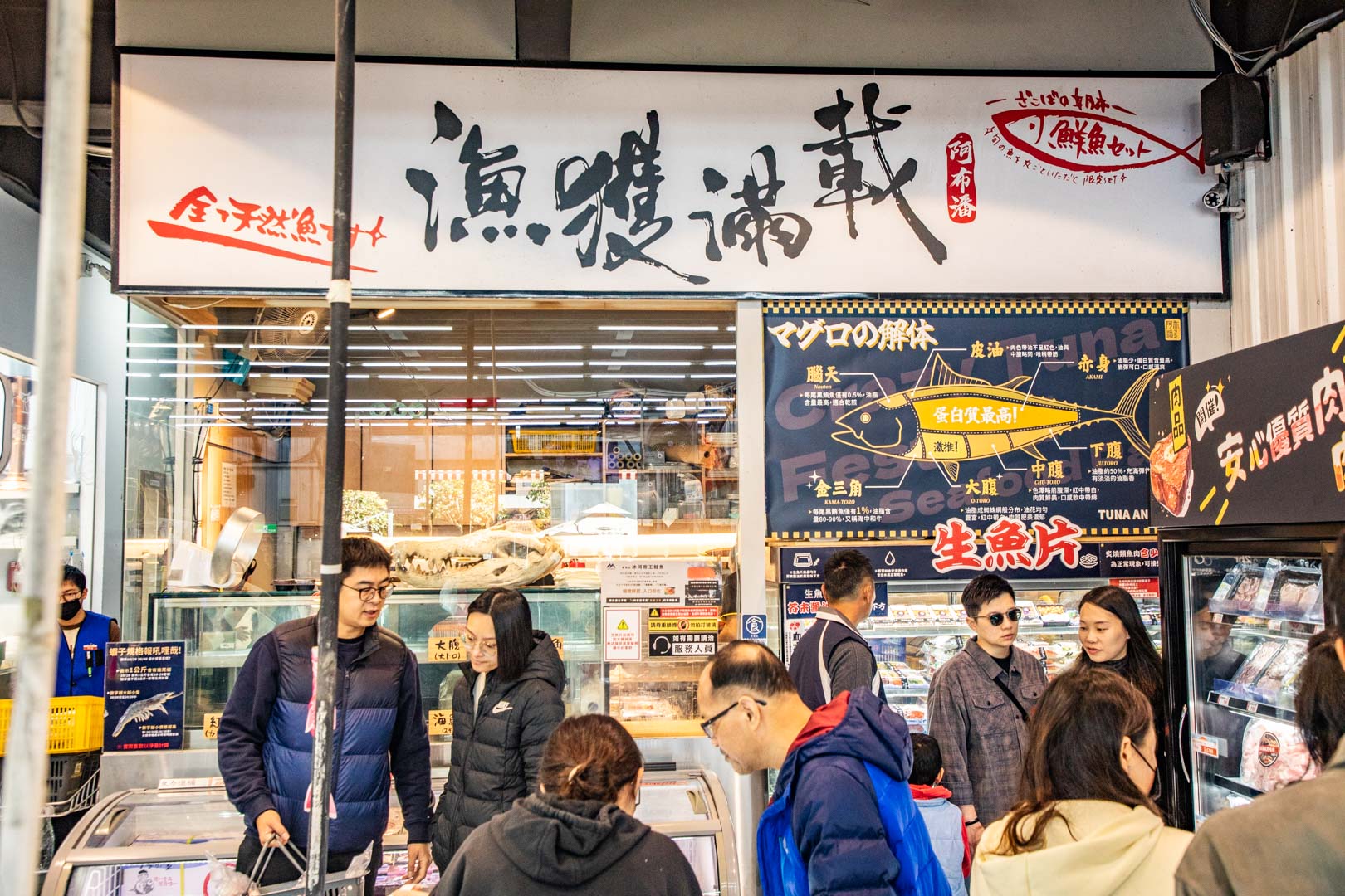 台中海鮮,阿布潘水產