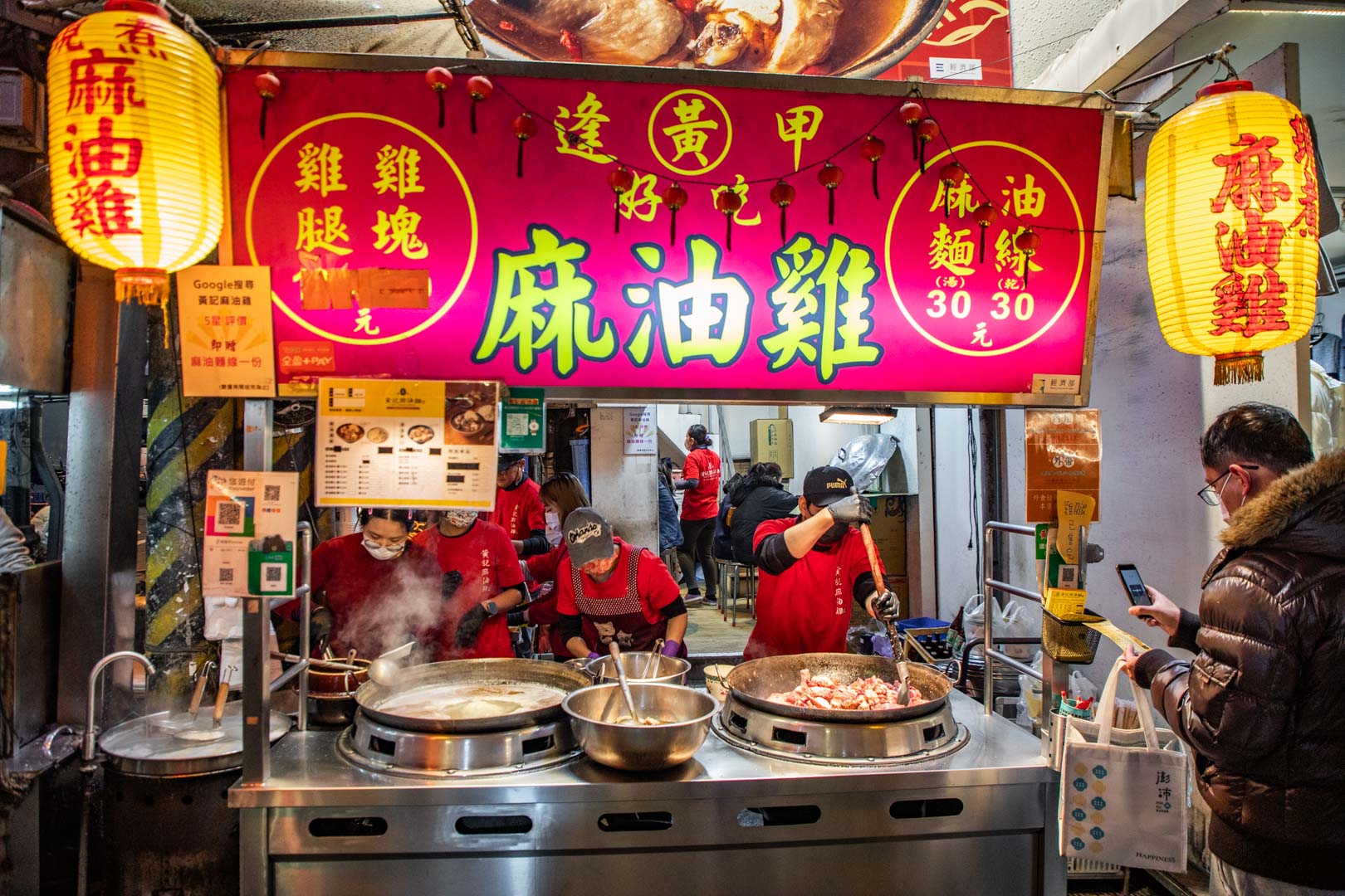 逢甲夜市美食,黃記麻油雞