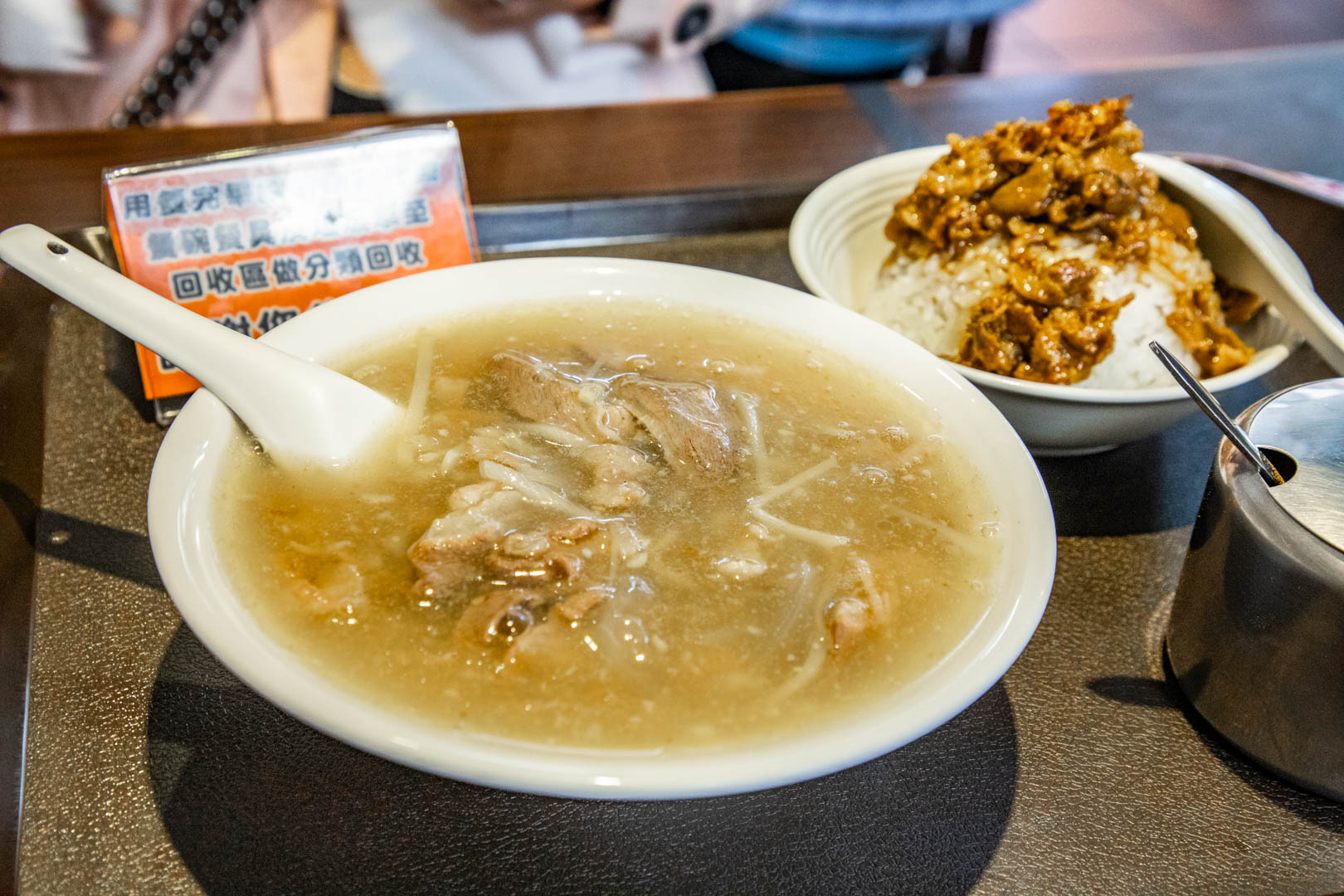 新店美食,新店北鴨鴨肉羹