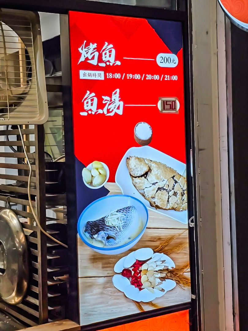 南機場夜市美食,海王烤魚