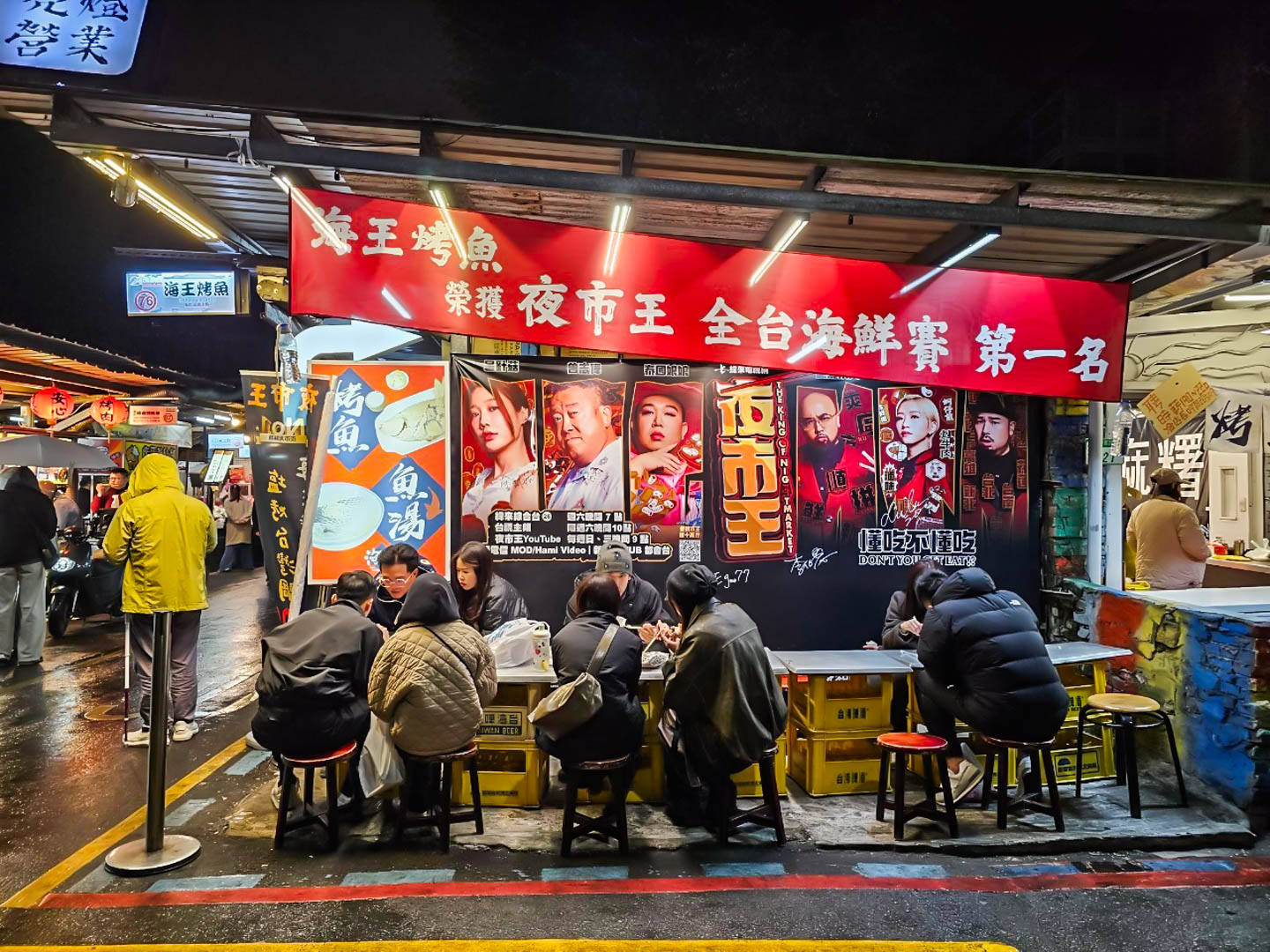 南機場夜市美食,海王烤魚
