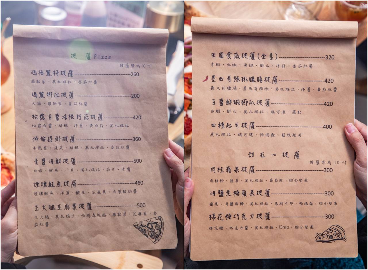 桃園夜景,古福窯烤披薩