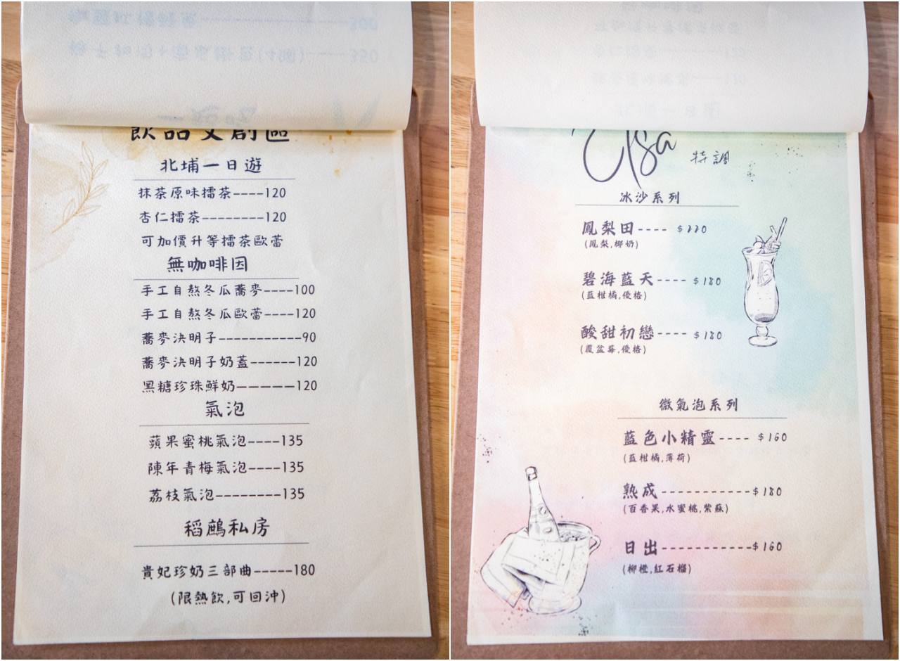 龍潭美食,龍潭客家菜,稻吃甘鷓