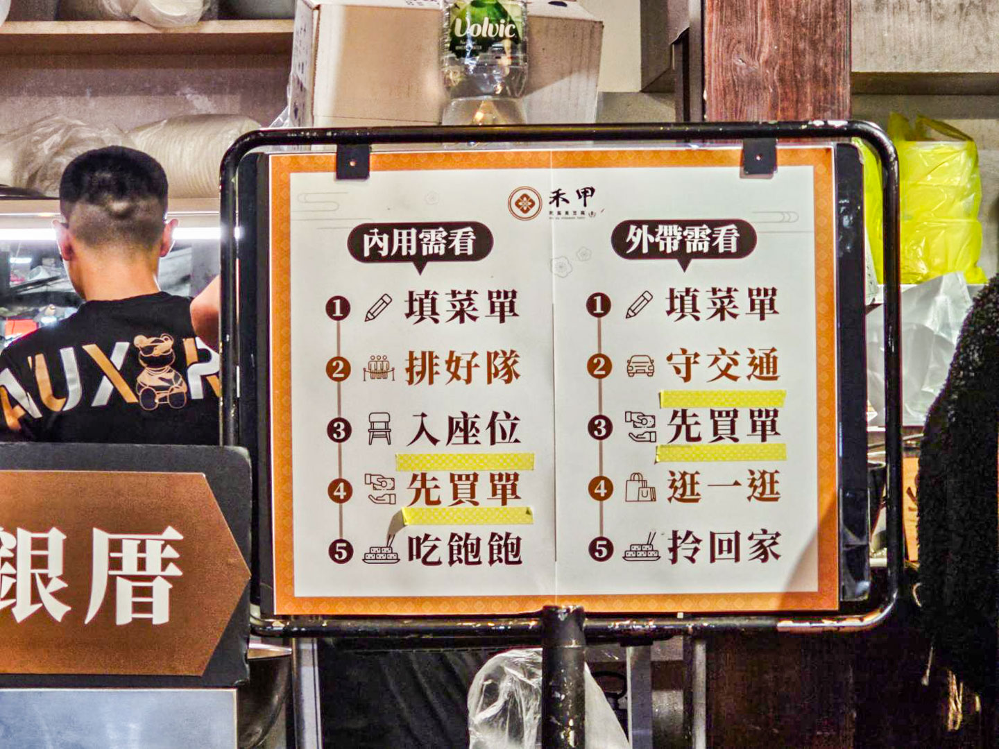 南機場夜市美食,禾甲蒸臭豆腐
