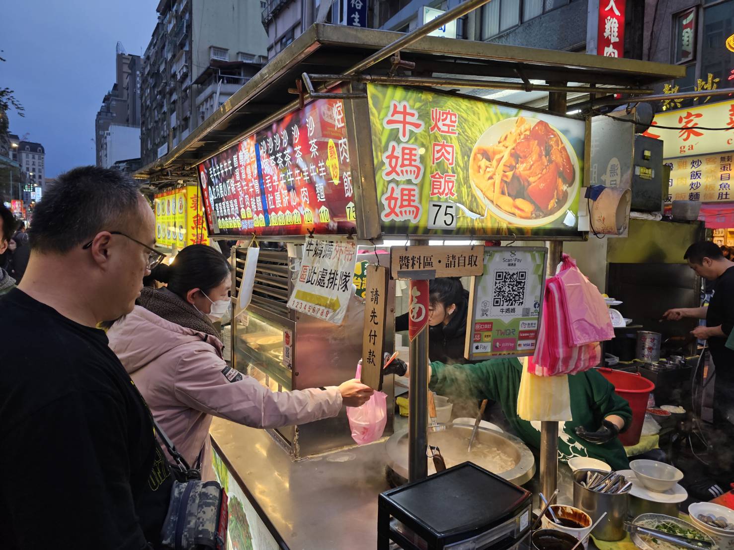 寧夏夜市美食,牛媽媽控肉飯（沙茶牛肉）
