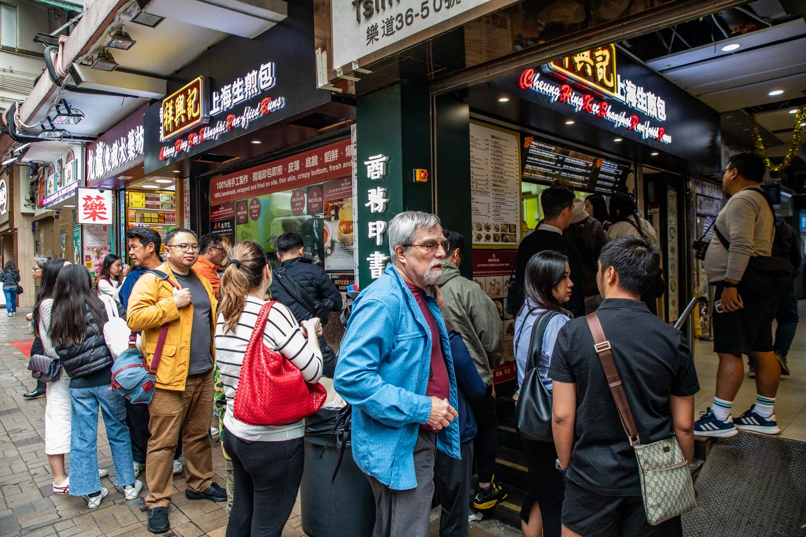 香港美食,祥興記上海生煎包
