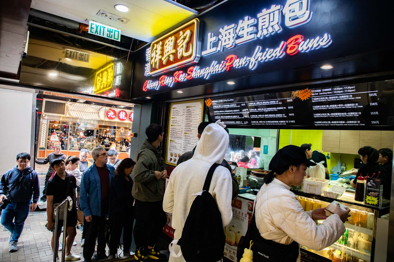 香港美食,祥興記上海生煎包