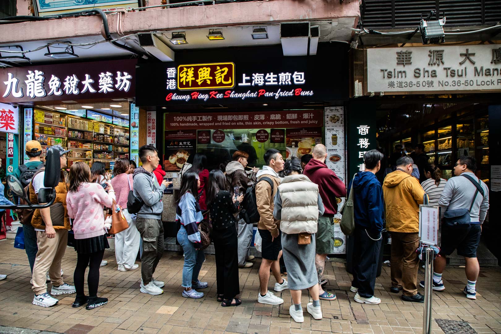 香港美食,香港小吃,祥興記上海生煎包,香港生煎包,尖沙咀美食 @大手牽小手。玩樂趣
