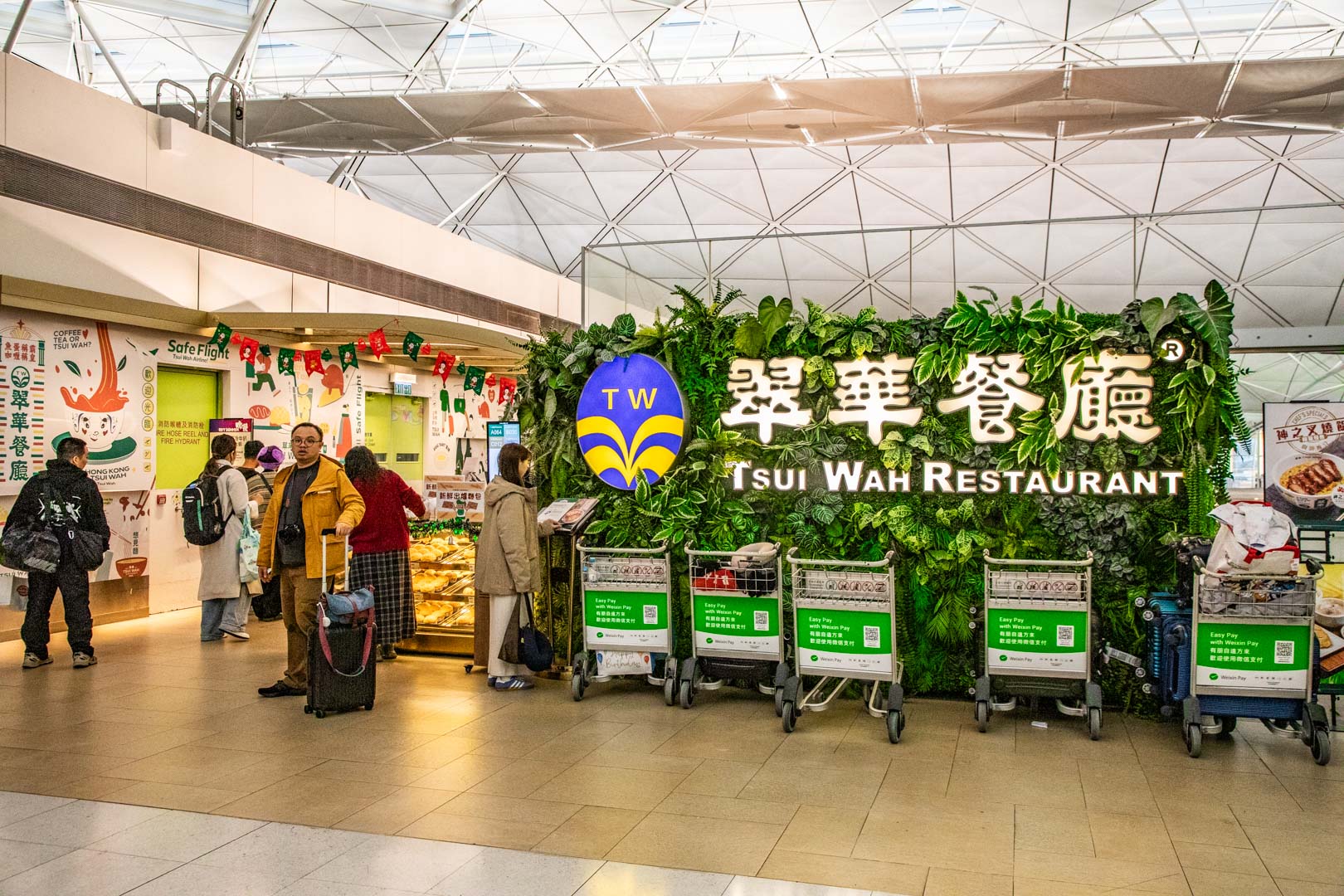 香港機場美食,翠華餐廳(香港國際機場店)