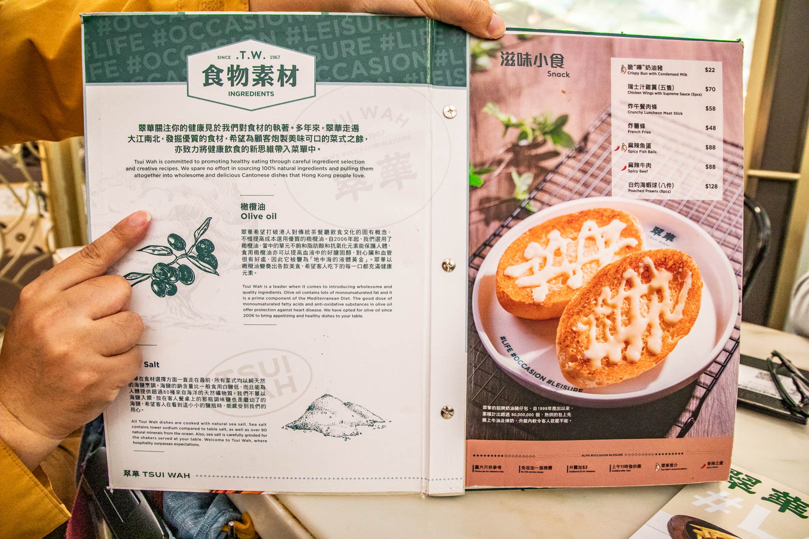 香港機場美食,翠華餐廳(香港國際機場店)