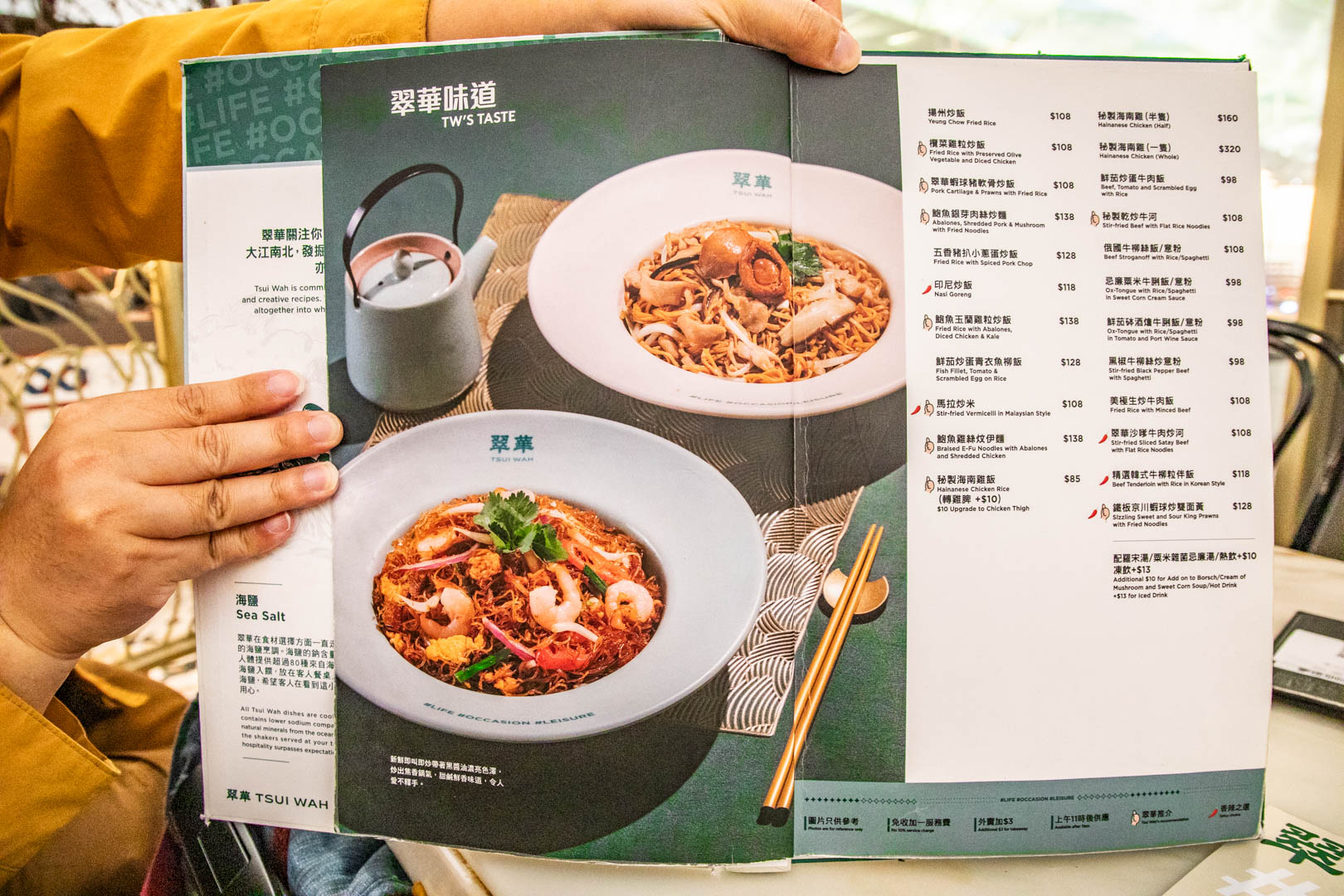 香港機場美食,翠華餐廳(香港國際機場店)