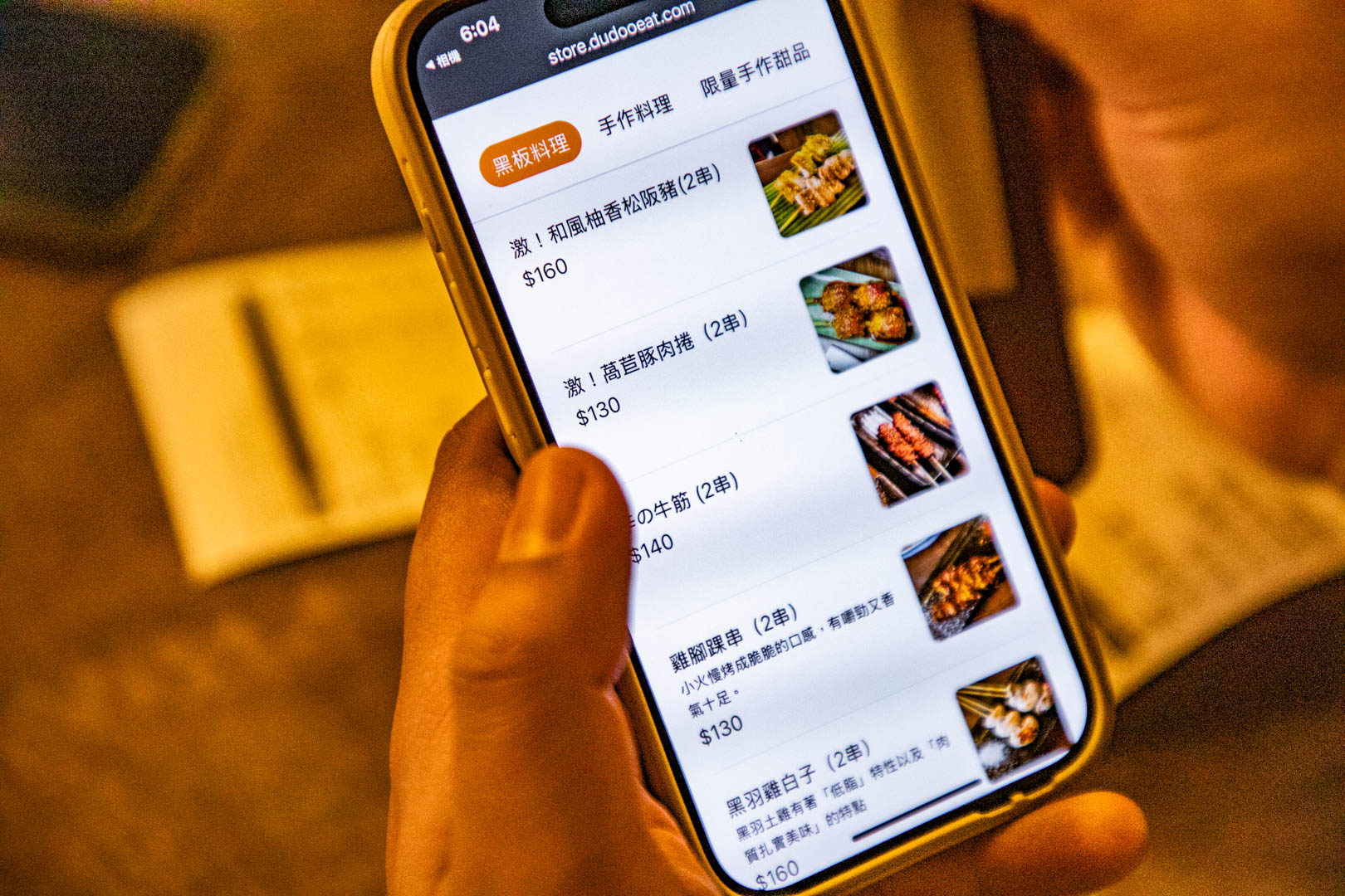 板橋居酒屋,炭吉郎居酒屋板橋店