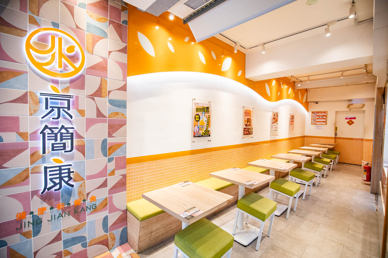 台北便當,京簡康(台北延平店)