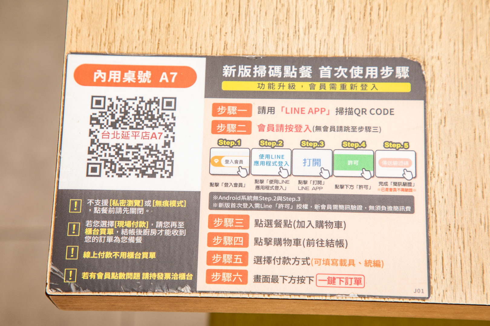 台北便當,京簡康(台北延平店)