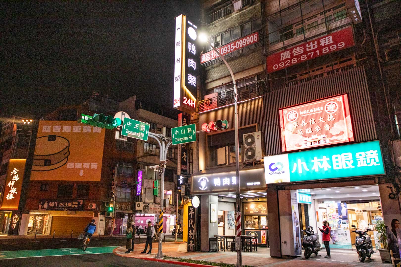 桃園宵夜,鴨肉榮