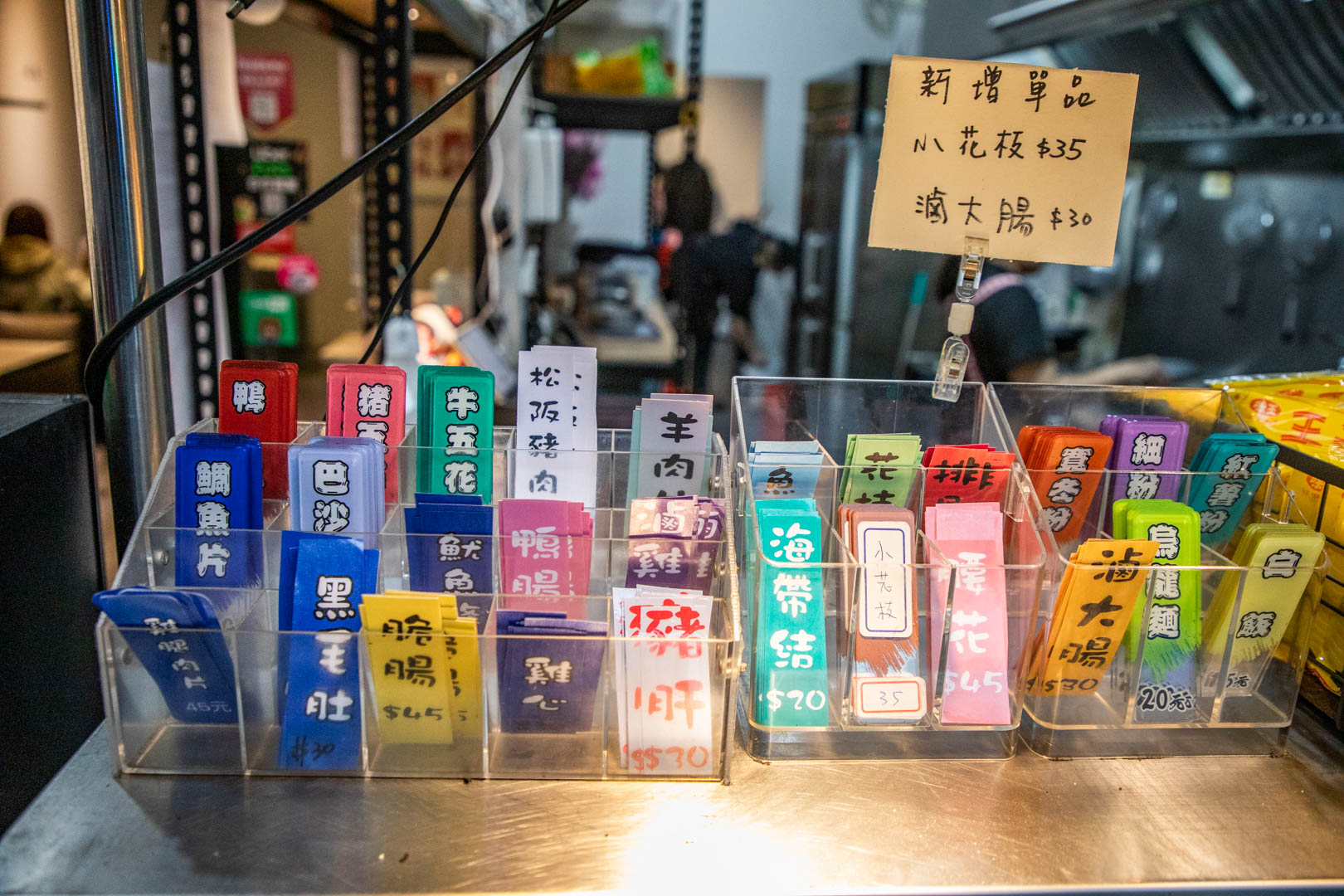 景美美食,蜀道叁麻辣燙