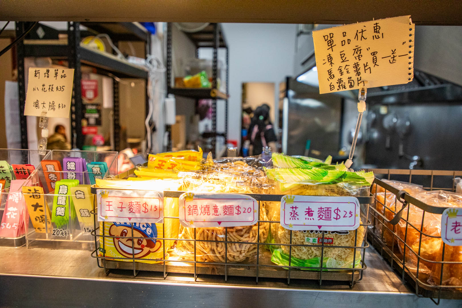 景美美食,蜀道叁麻辣燙