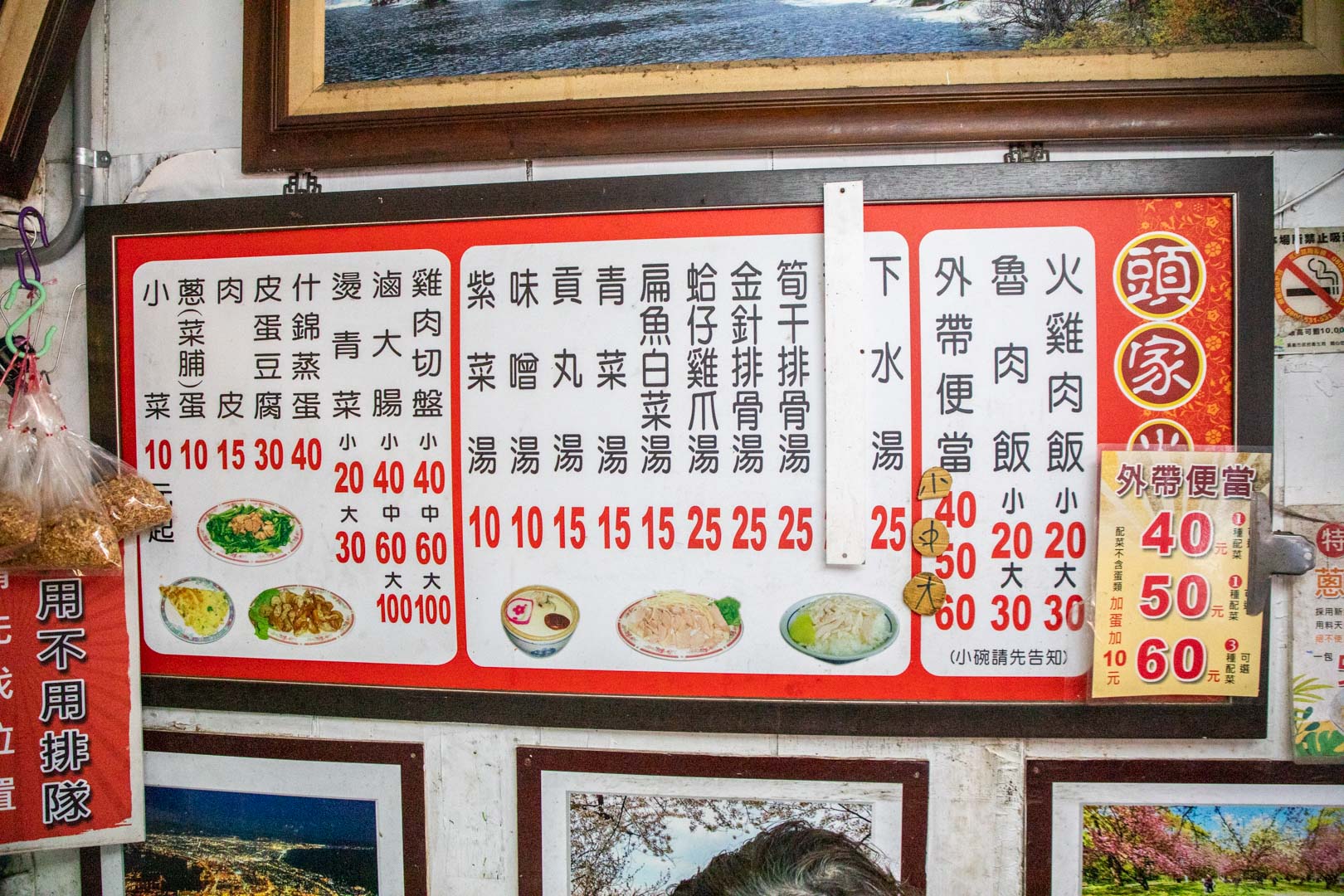 嘉義美食,頭家火雞肉飯
