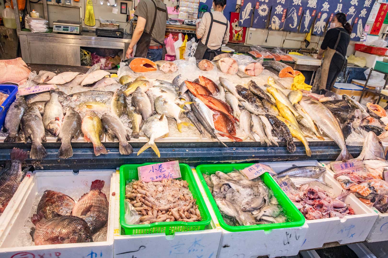 桃園生魚片,竹谷生魚片