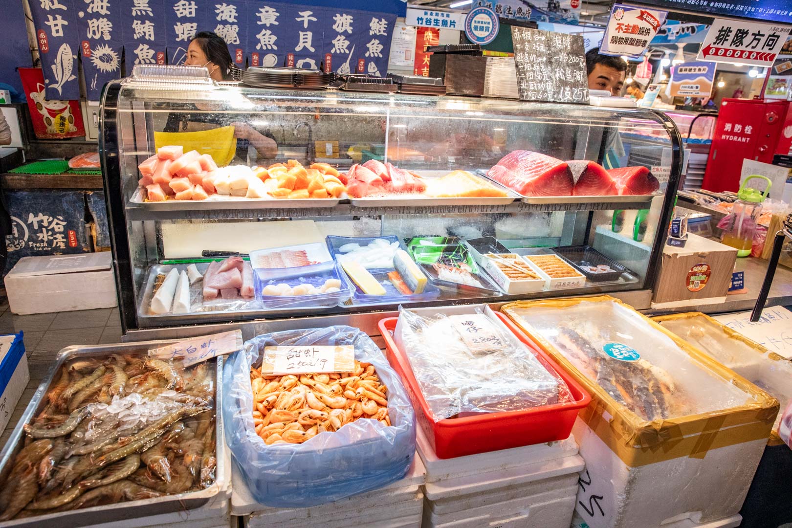 桃園生魚片,竹谷生魚片