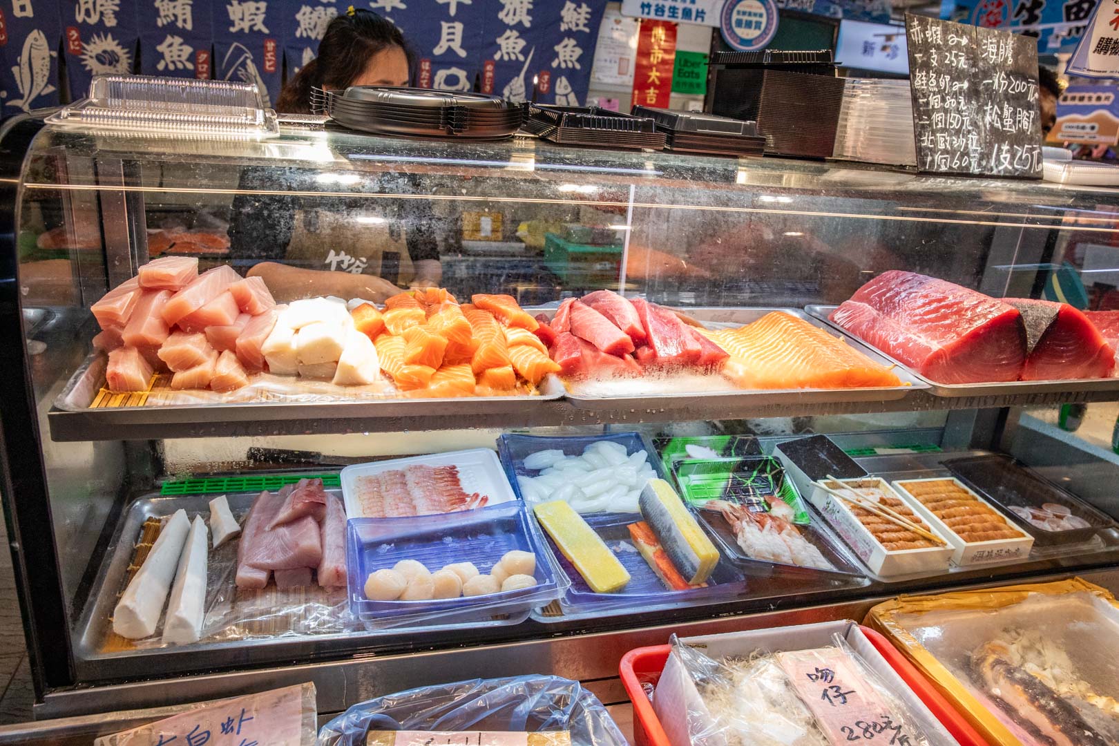 桃園生魚片,竹谷生魚片