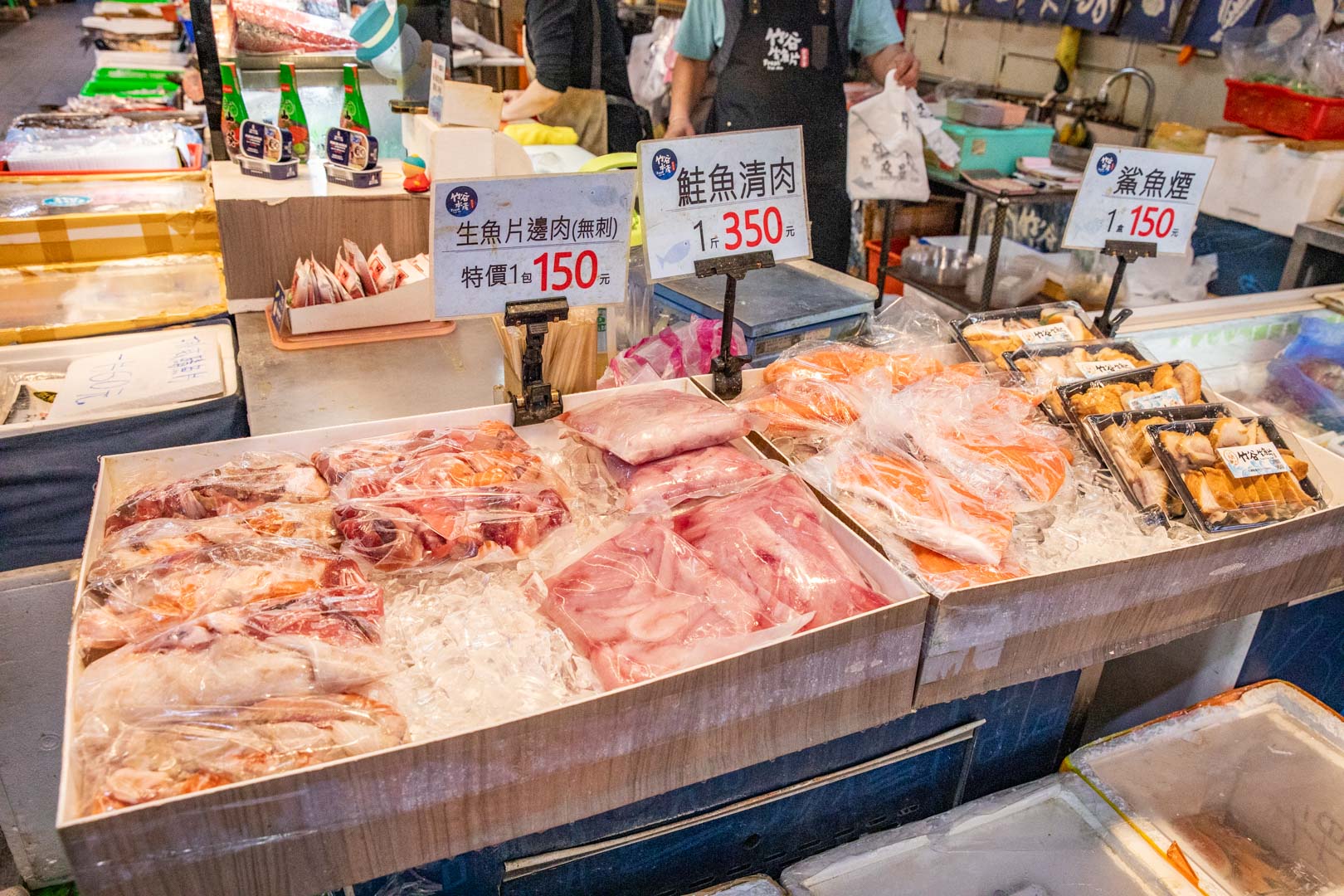 桃園生魚片,竹谷生魚片