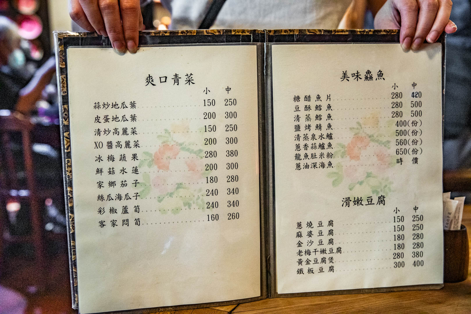 桃園美食,新梅龍鎮