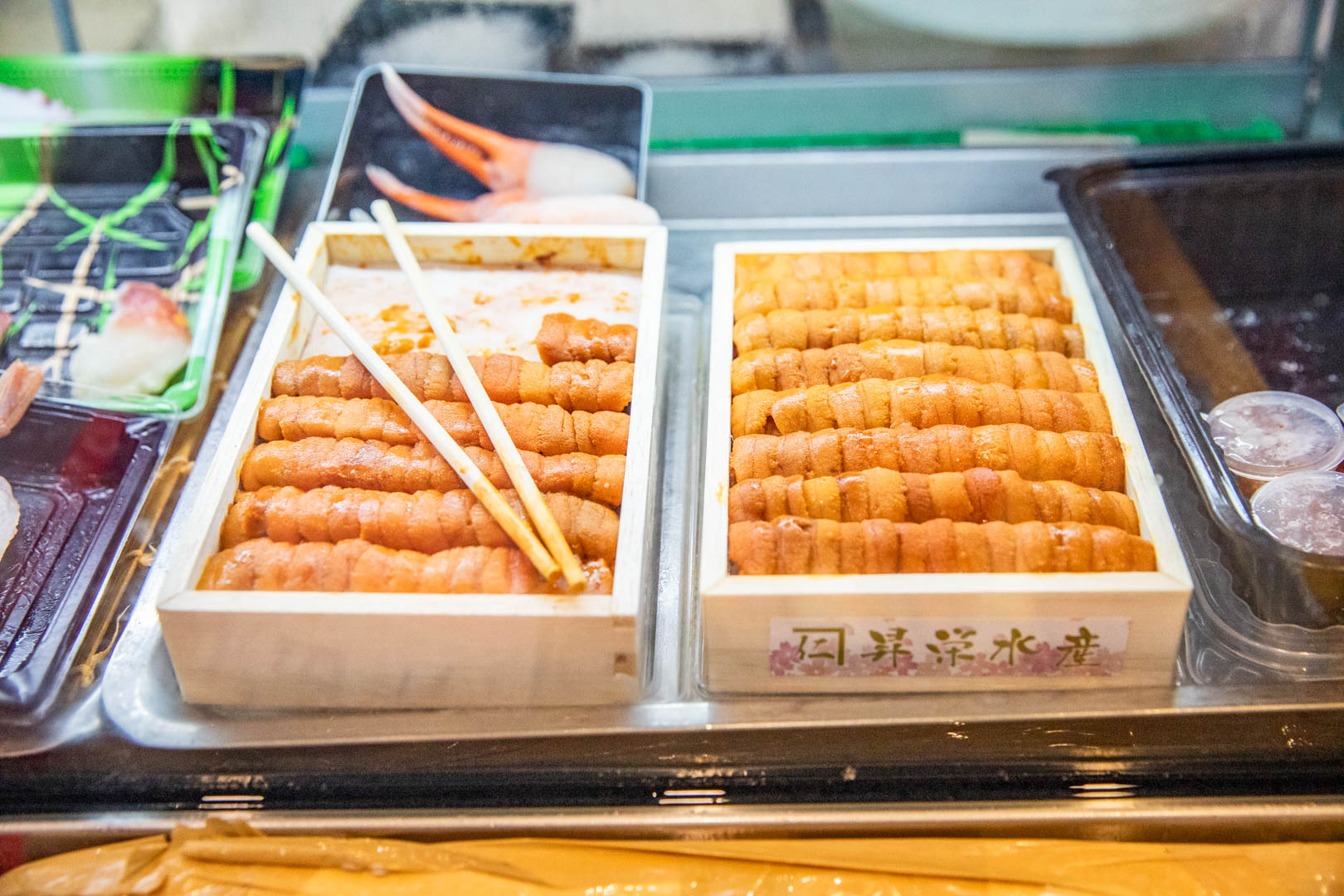 桃園生魚片,竹谷生魚片