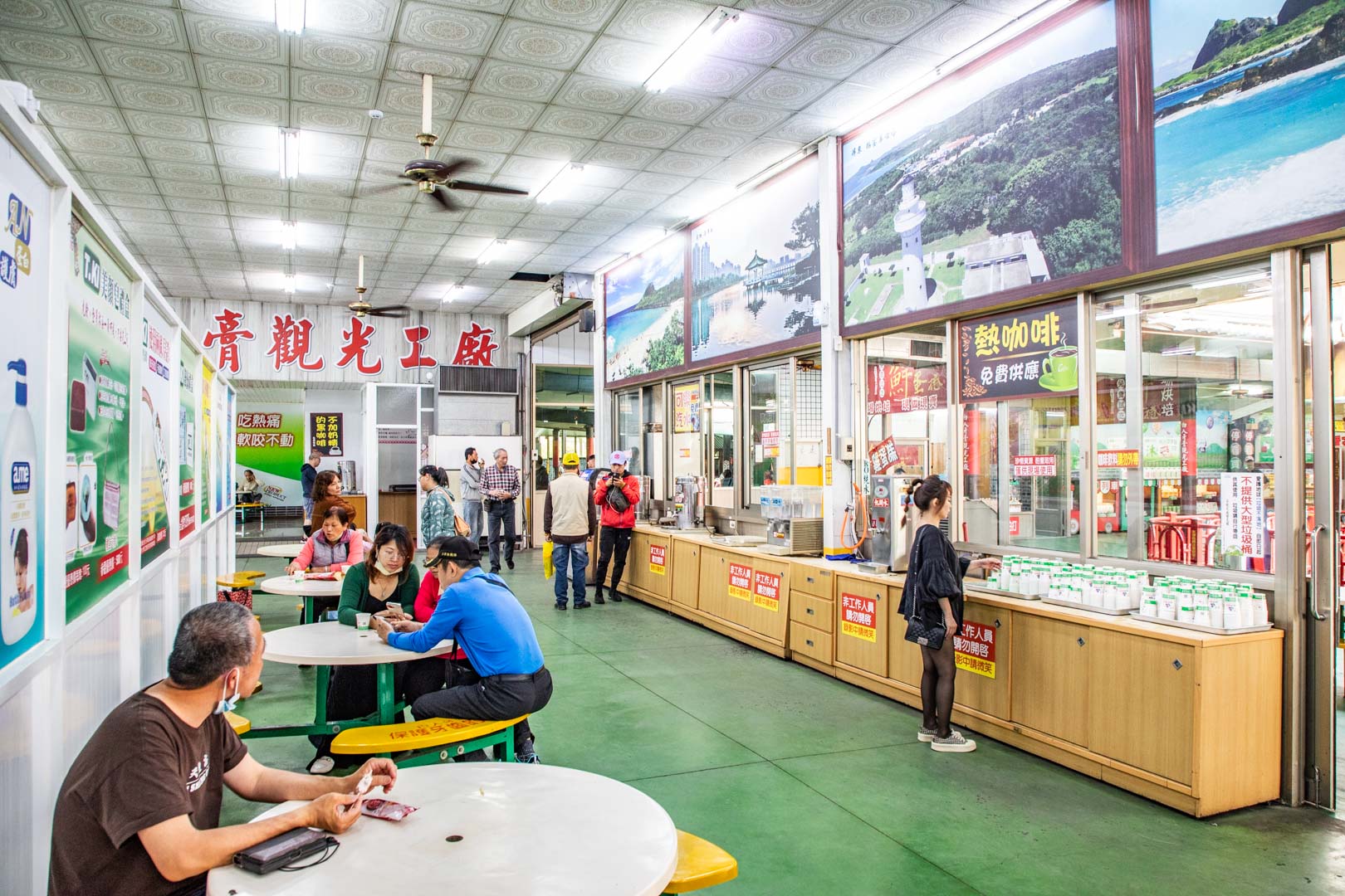 嘉義景點,白人牙膏觀光工廠