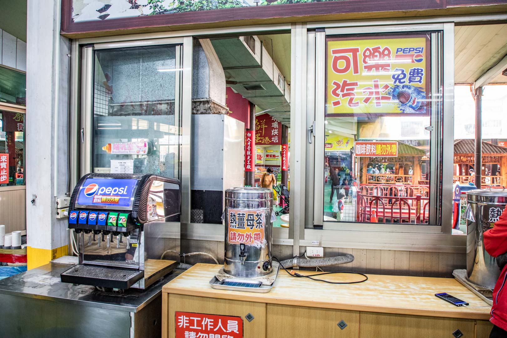 嘉義景點,白人牙膏觀光工廠