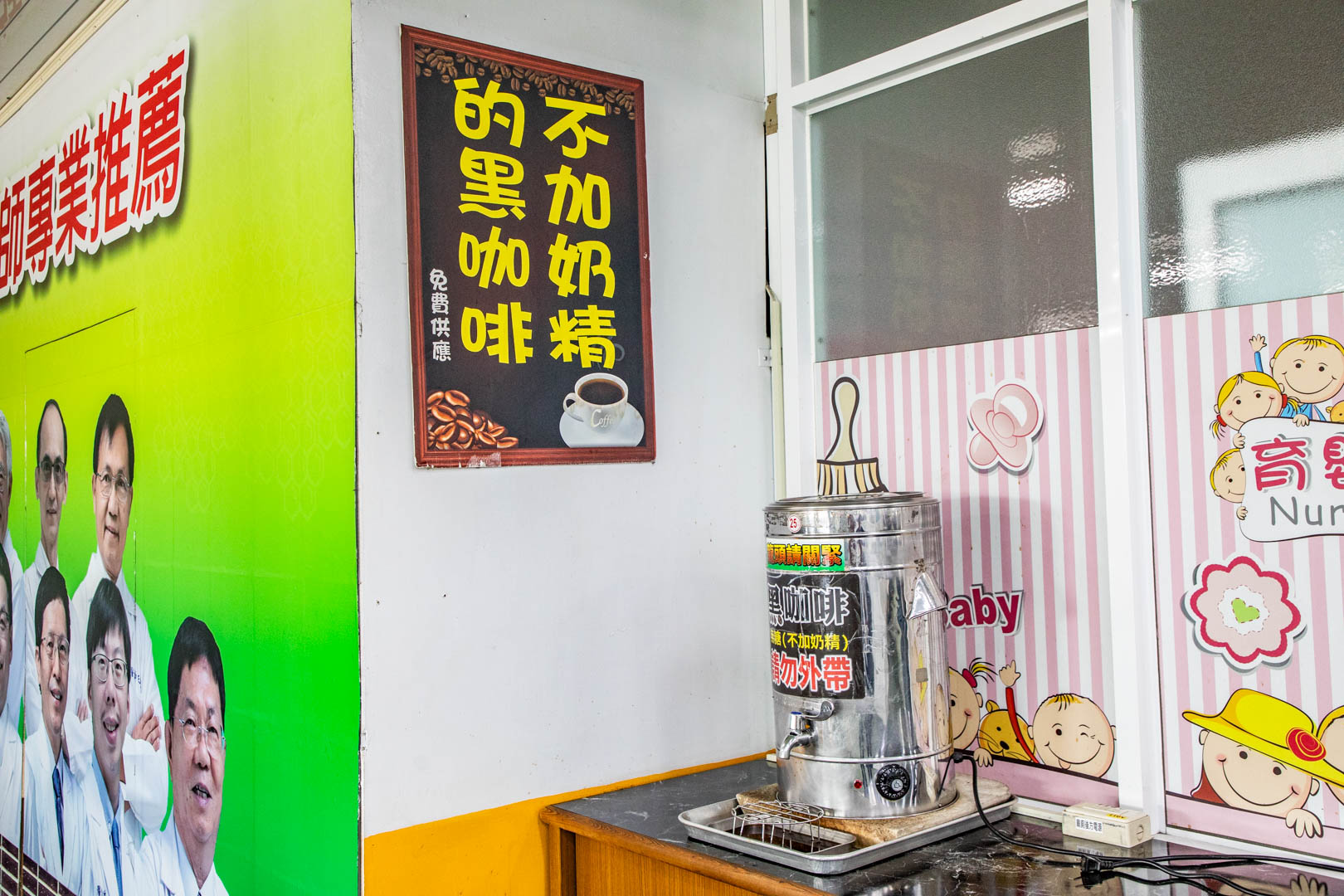 嘉義景點,白人牙膏觀光工廠