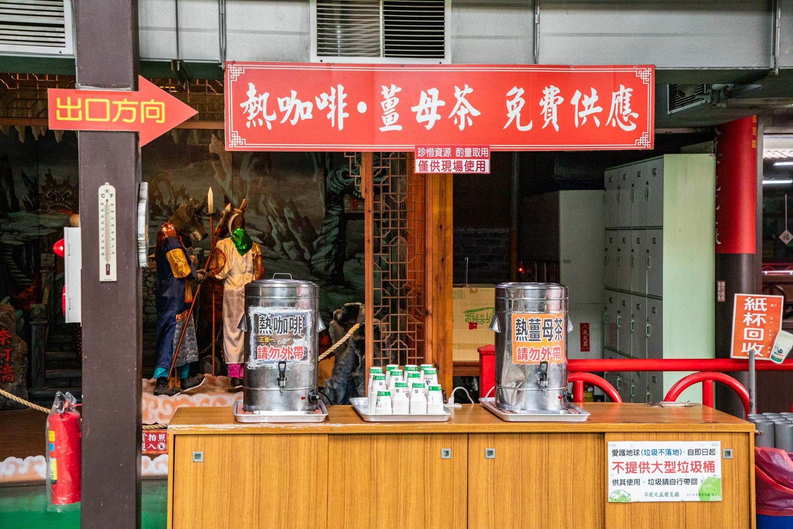 嘉義景點,白人牙膏觀光工廠