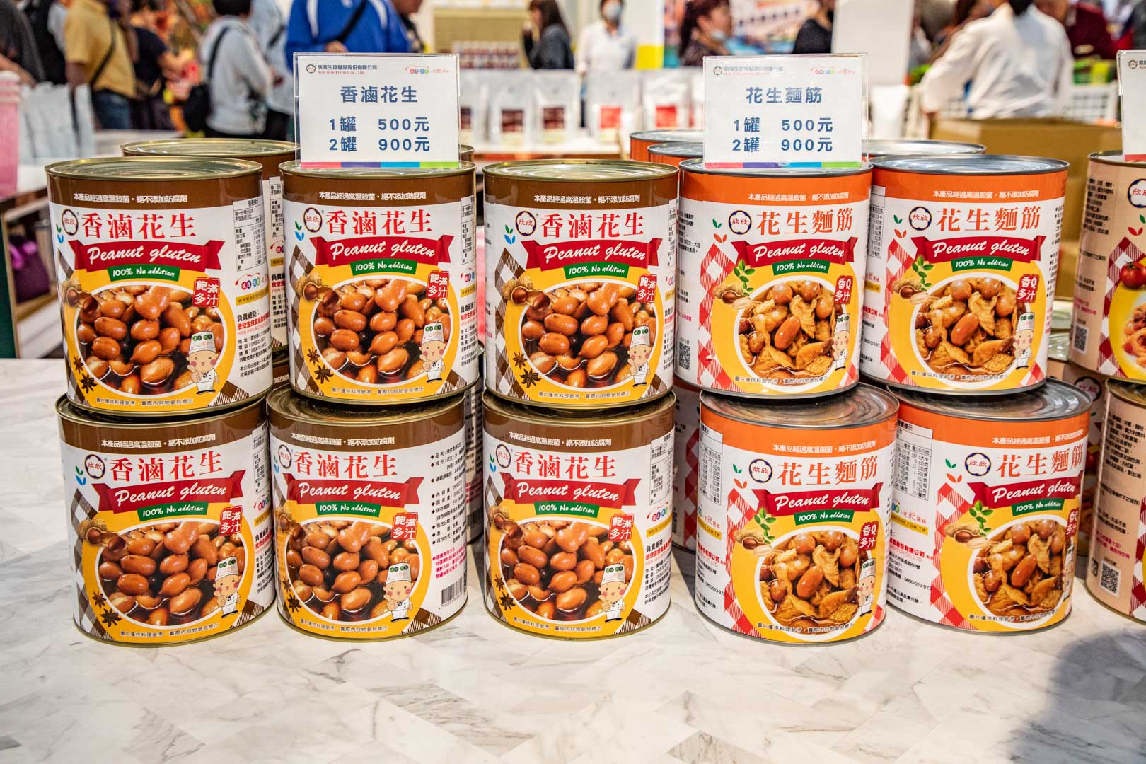 欣欣國軍罐頭工廠,雲林觀光工廠