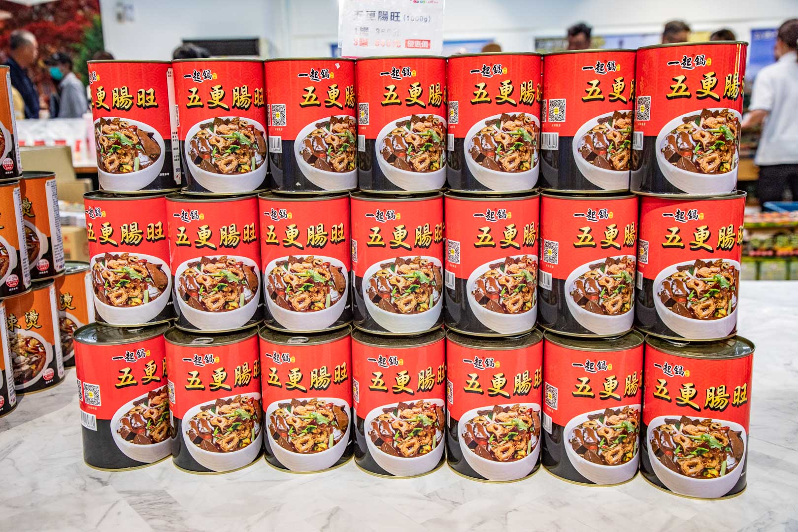 欣欣國軍罐頭工廠,雲林觀光工廠