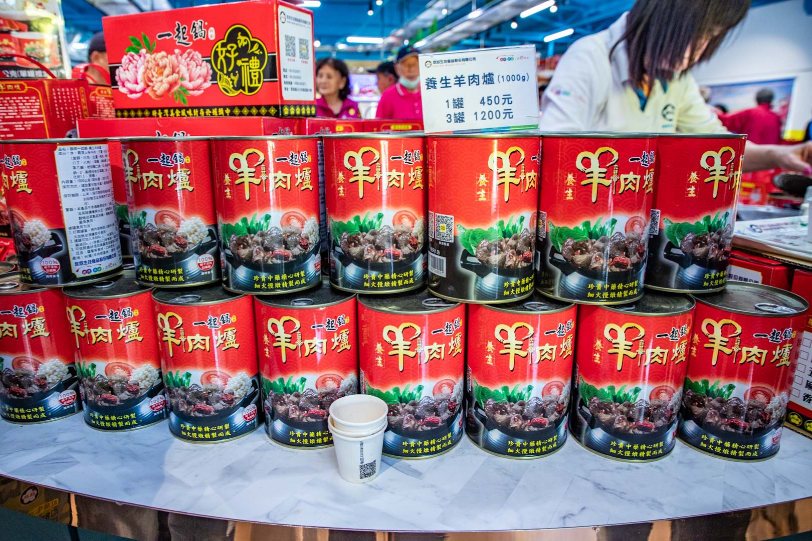 欣欣國軍罐頭工廠,雲林觀光工廠