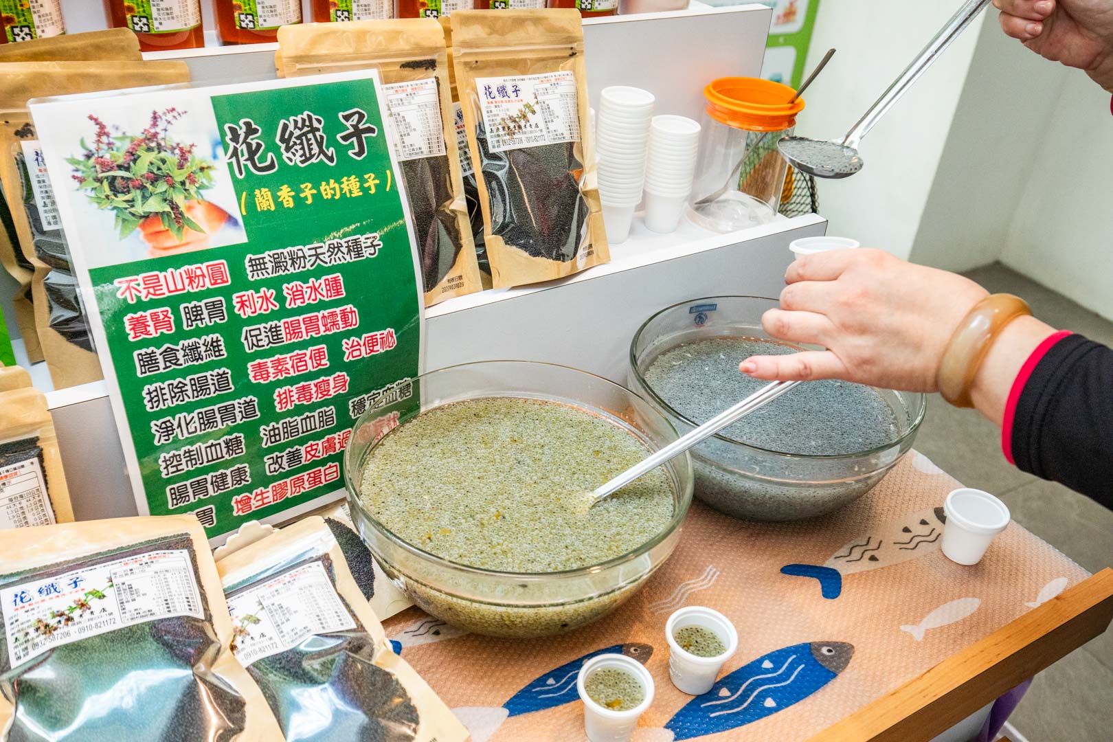 南投休息站,日月町複合式商場