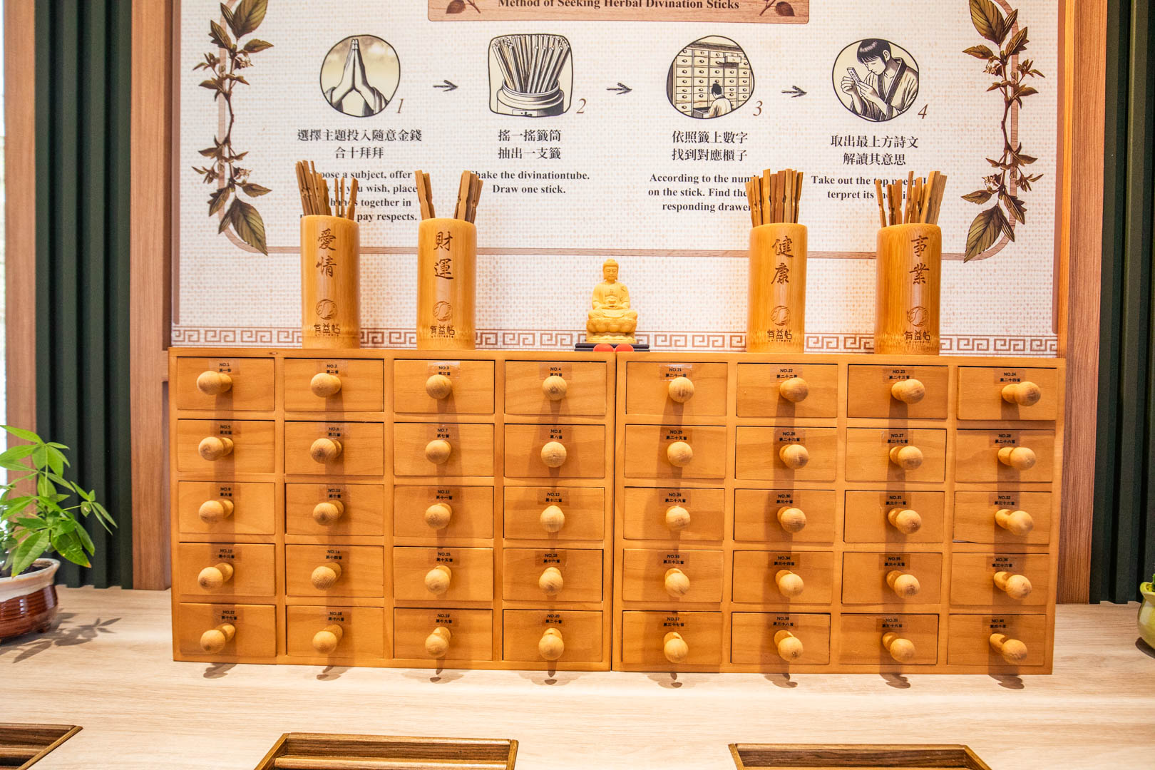 南投休息站,日月町複合式商場