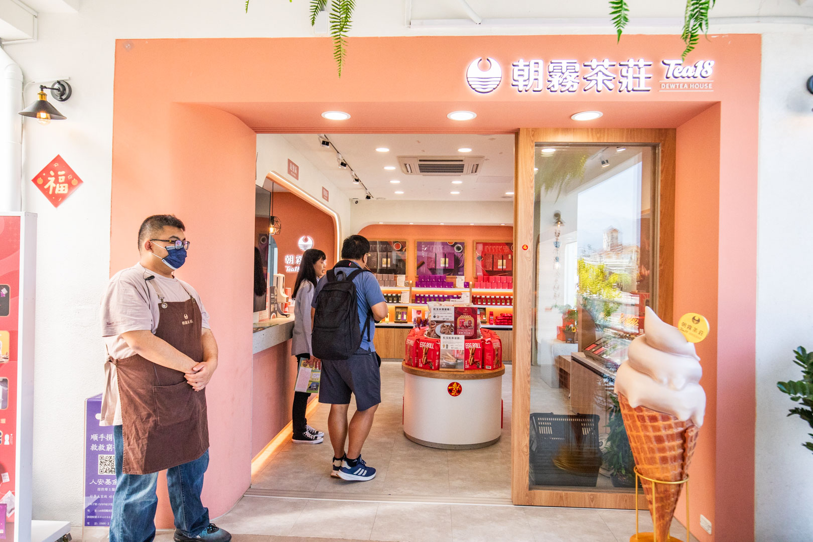 南投休息站,日月町複合式商場