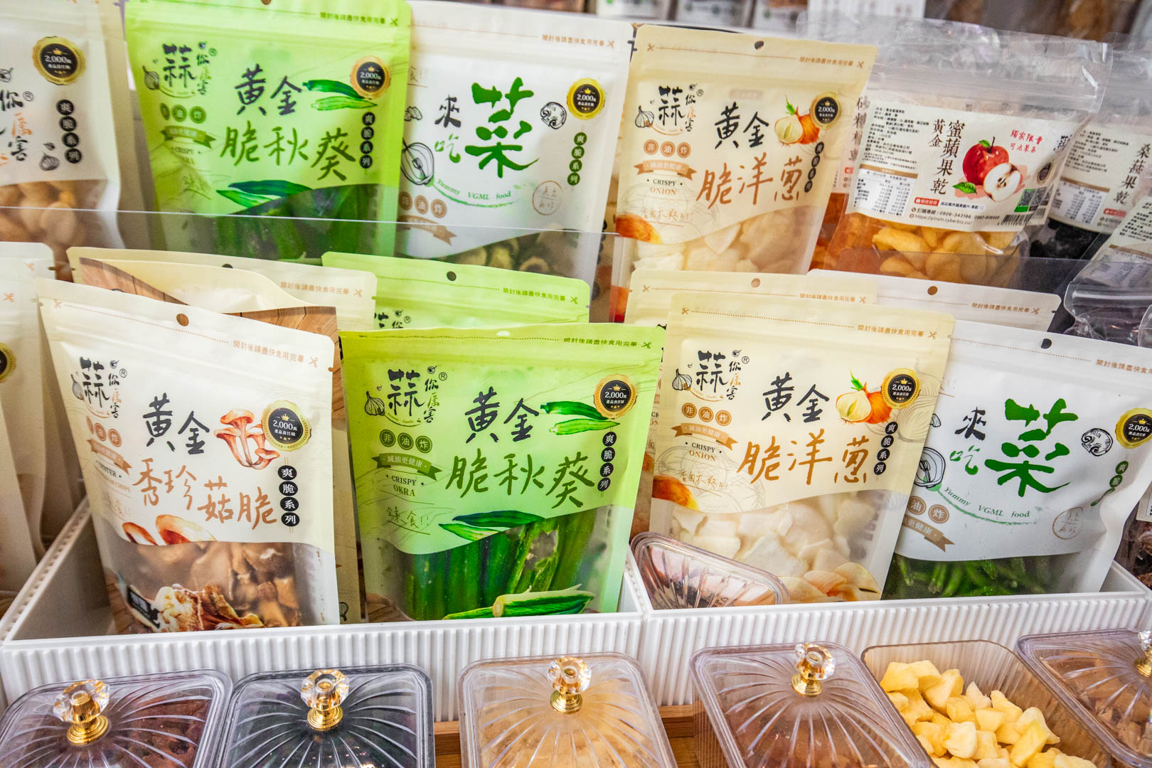 南投休息站,日月町複合式商場