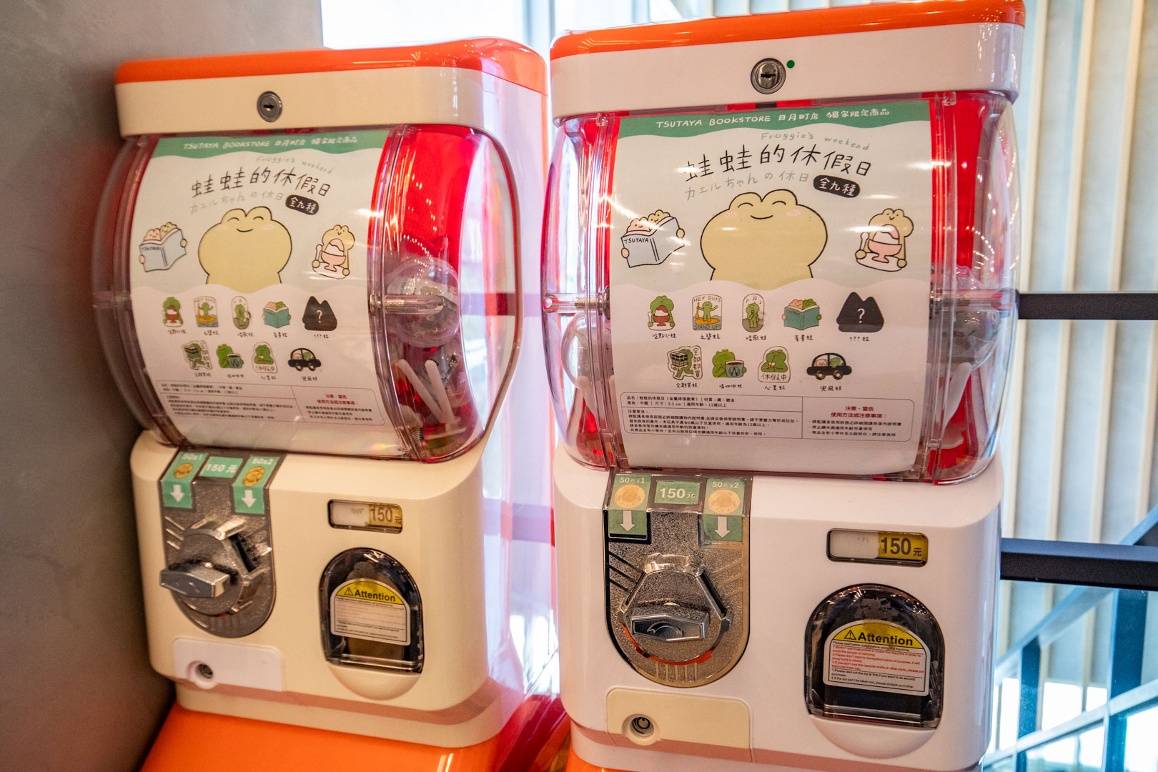 南投休息站,日月町複合式商場