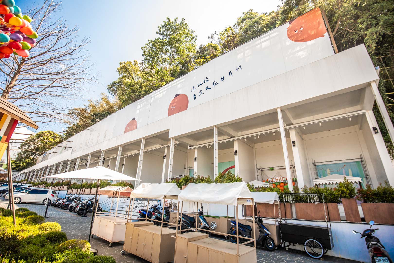 南投休息站,日月町複合式商場