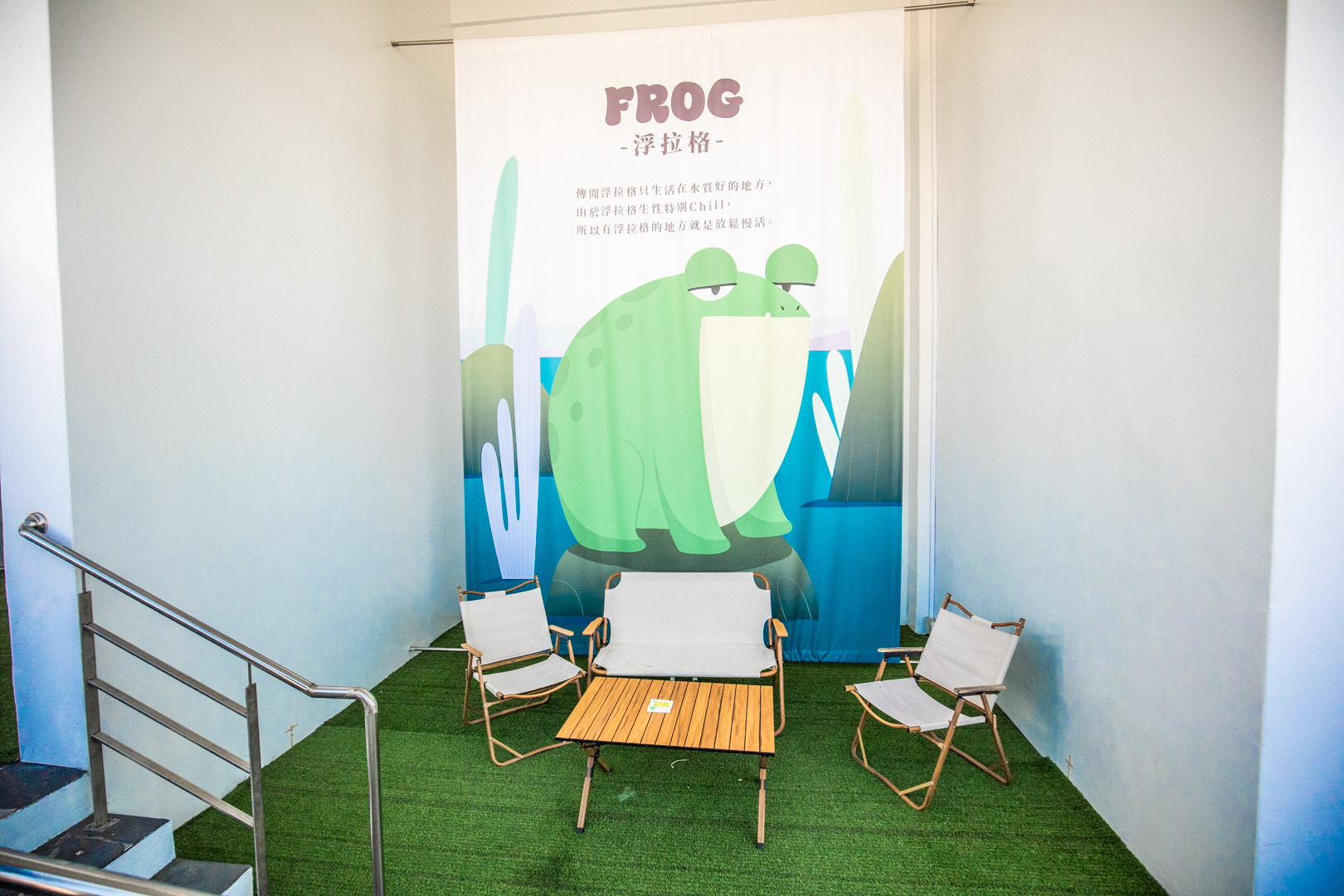 南投休息站,日月町複合式商場