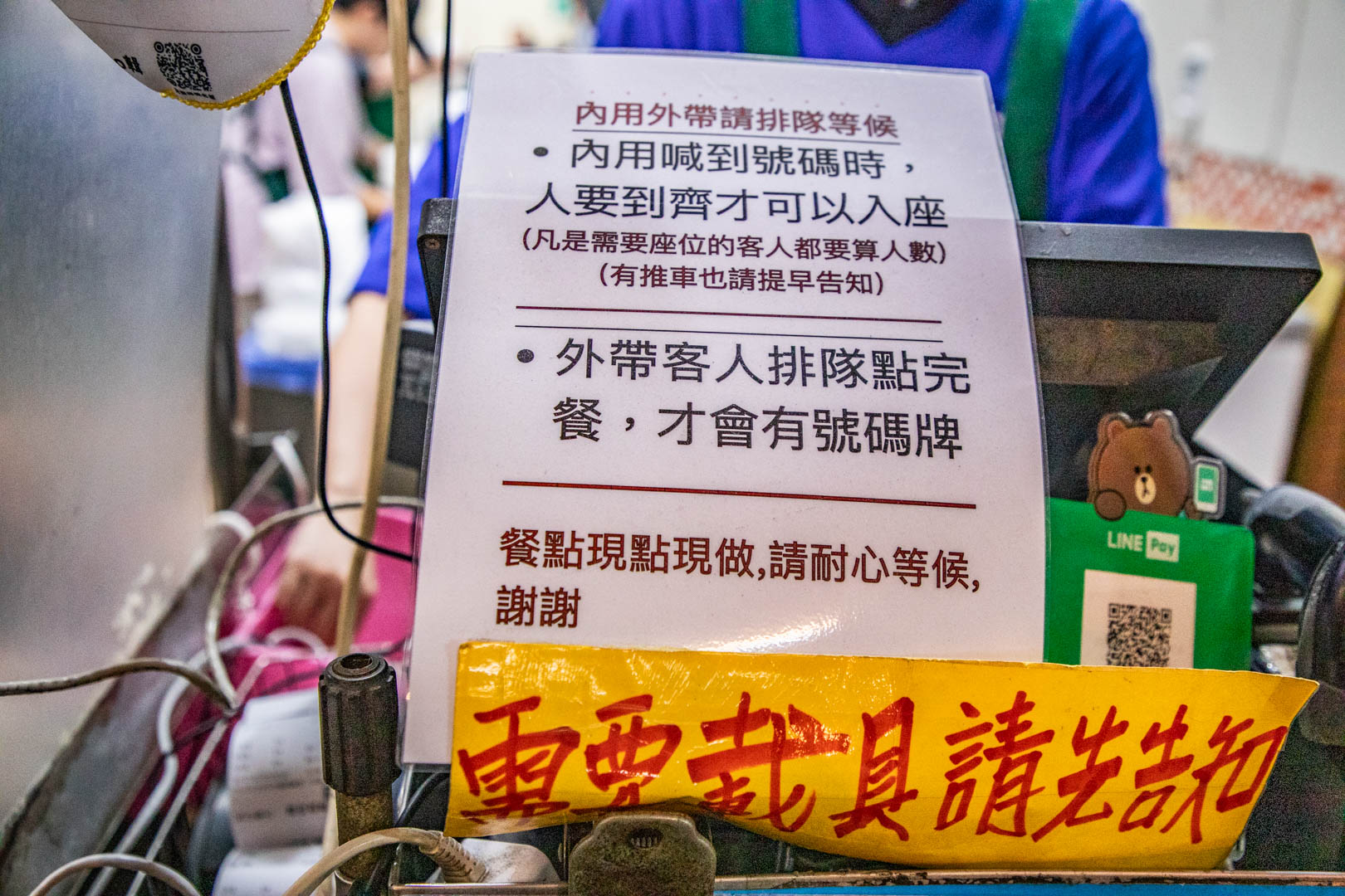 中壢夜市美食,簡師傅麻辣臭豆腐