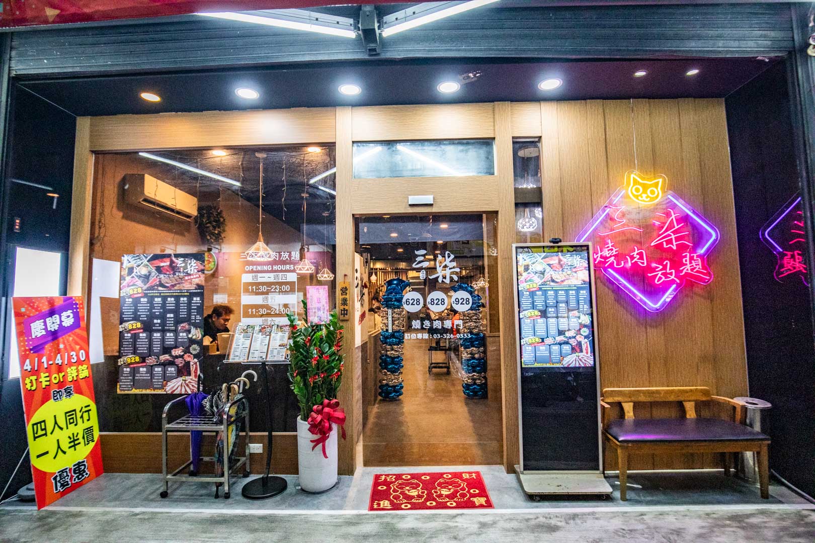 桃園和牛吃到飽,三柒燒肉專門店-桃園藝文店