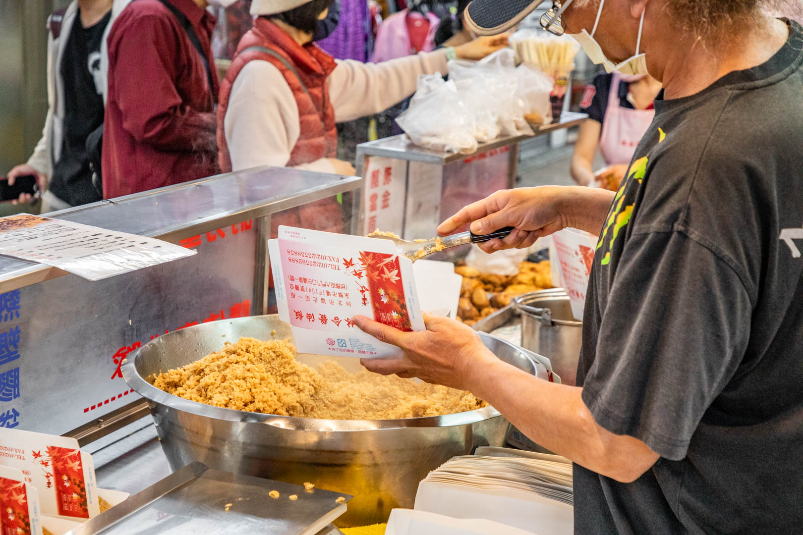 台北油飯,林合發油飯店