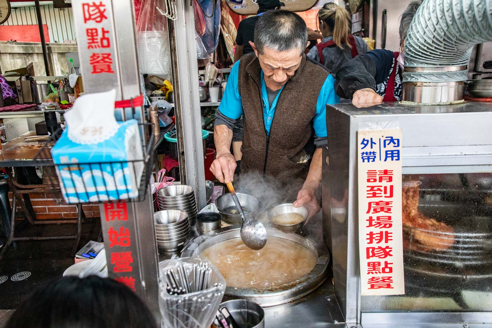 大稻埕美食,葉家肉粥