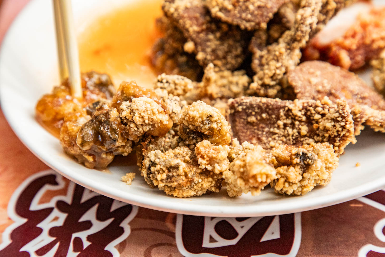 大稻埕美食,葉家肉粥