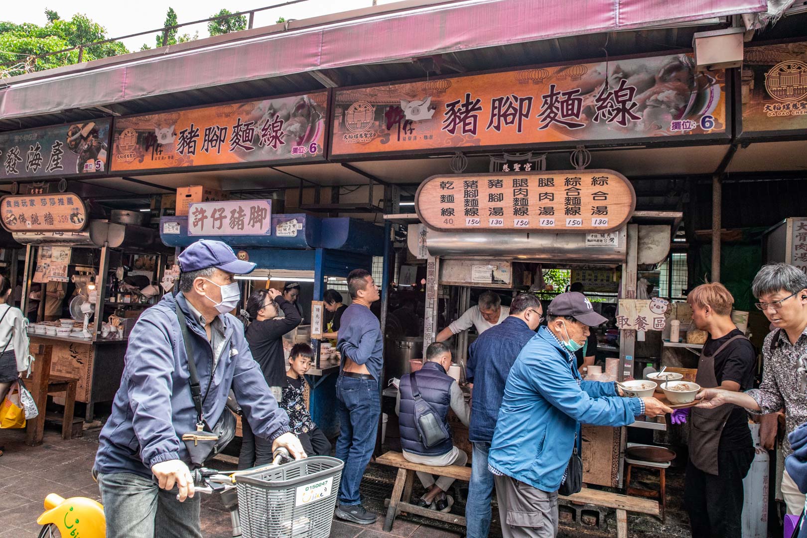 台北豬腳,大稻埕美食,許仔豬腳麵線