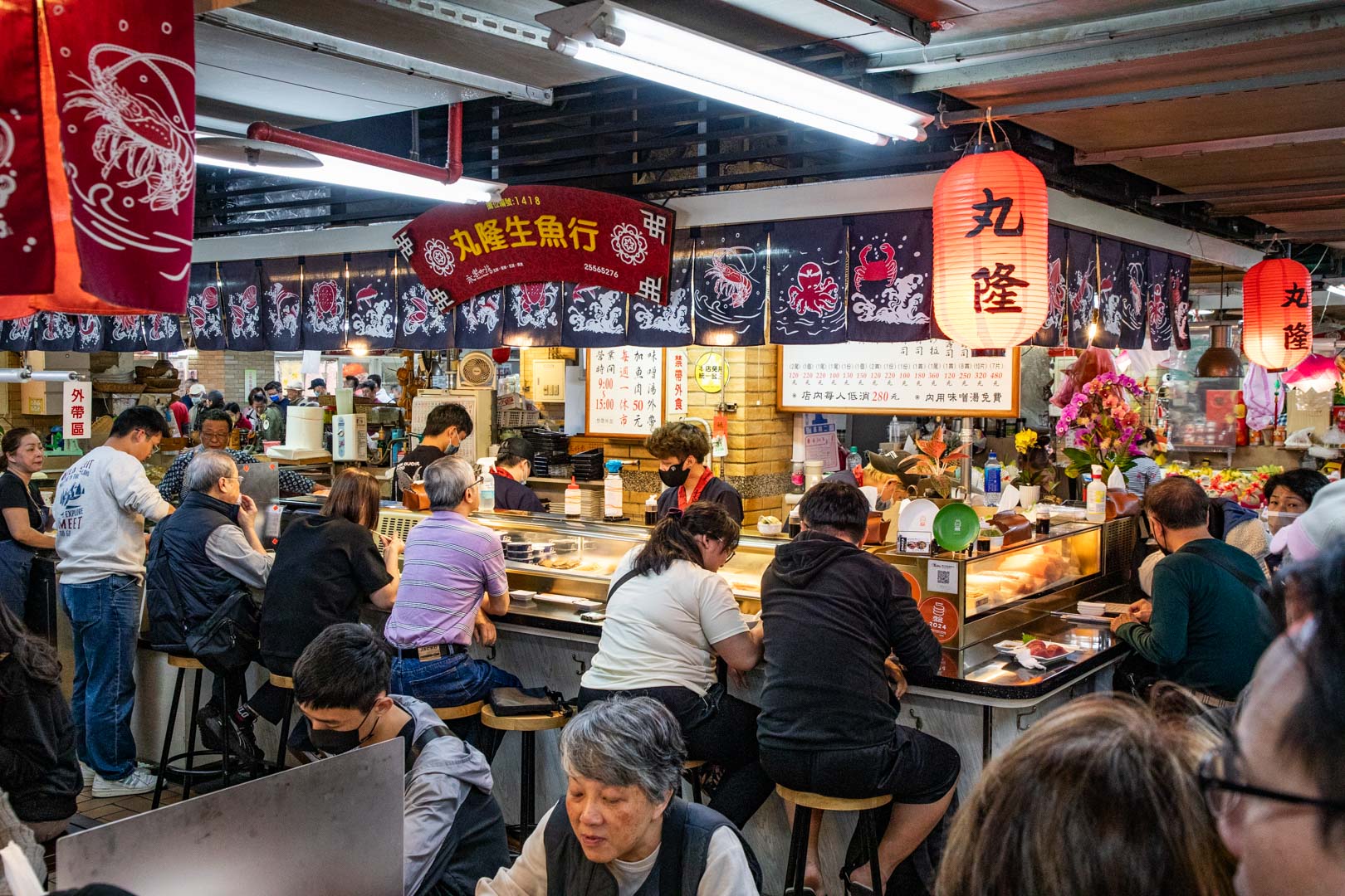 永樂市場美食,丸隆生魚行
